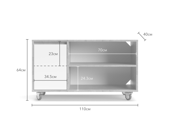 Тумба под ТВ Beton 1 door,  вудкон/белый