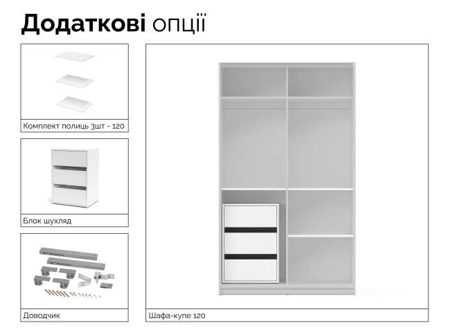 Шкаф-купе Zegna 120 белый/белый