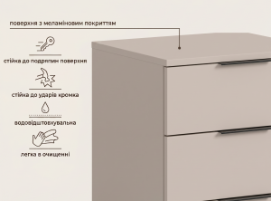 Halvor HV801 Прикроватная тумба кашемир/кашемир