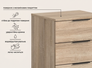 Halvor HV801 Тумба приліжкова дуб сонома/дуб сонома