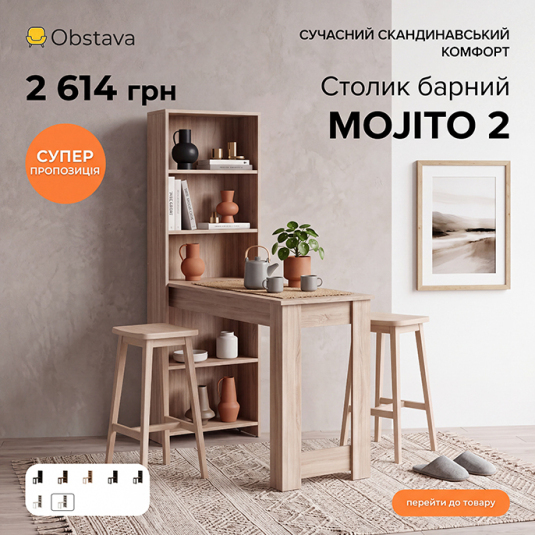slide-MOJITO 2